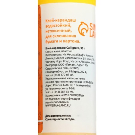 Calligrata adhesive pencil, 36 g.-5