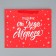 Gift package with a wide bottom "Gift from Santa Claus", 35 x 29 x 28 cm, New Year