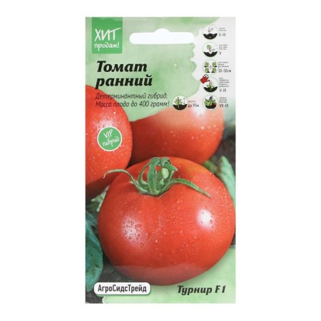 Seed Tomat "Tournament", 10 pcs