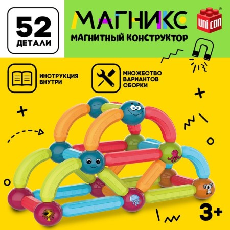 Magniks magnetic designer, 52 details