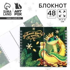 Double notebook on the crests 