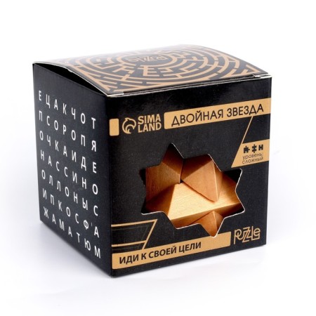 Puzzle wooden games of the mind "Double star"-1