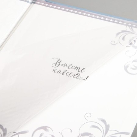 Marriage certificate, me to you-5