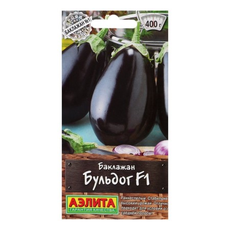 Eggplant seeds "Bulldog" F1, c/p, 10 pcs