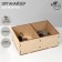 Organizer for little things 2 cells, 18 × 12 × 7 cm, plywood, beige color