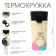 Thermal circle, 380 ml, Style "Happy Day", retains heat 8 hours, with a strainer