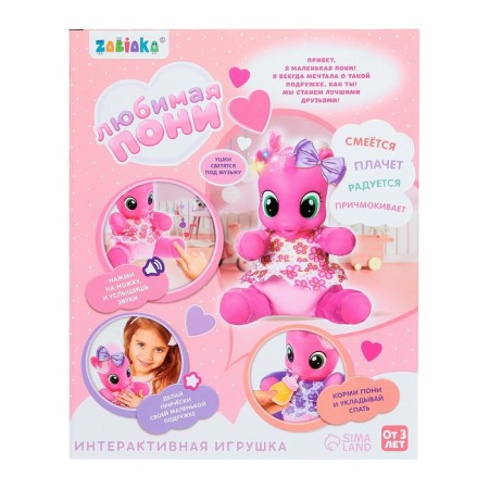 Musical toy "Favorite Pony", pink color-6
