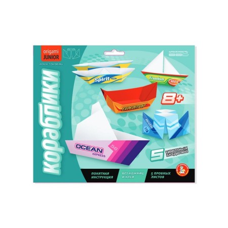Set for creativity. Origami "Ships"-5