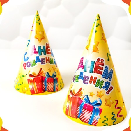 Paper cap “Happy birthday”, serpentine and gifts, set 6 pcs.-4