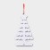 Decorative decoration (suspension) "New Year tree" 40x22.5 cm