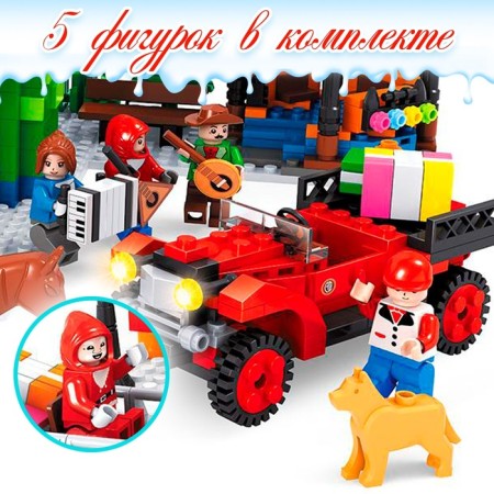 Designer "House Santa", 860 parts-3