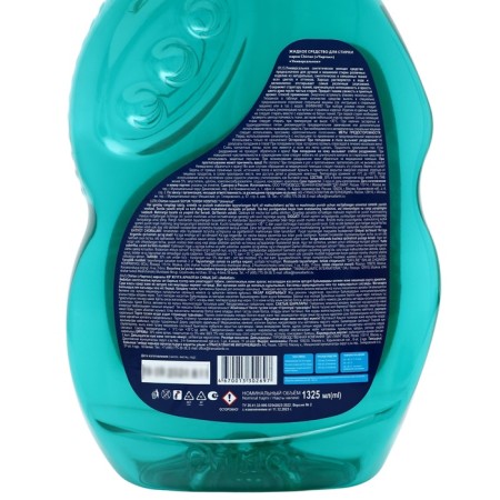 CHIRTON washing liquid, gel, universal, 1.3 liters-2