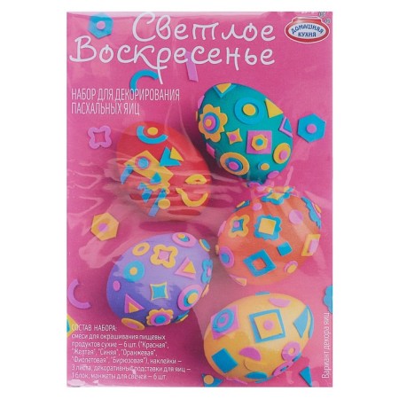 Set for decorating Easter eggs "Light Sunday", mix