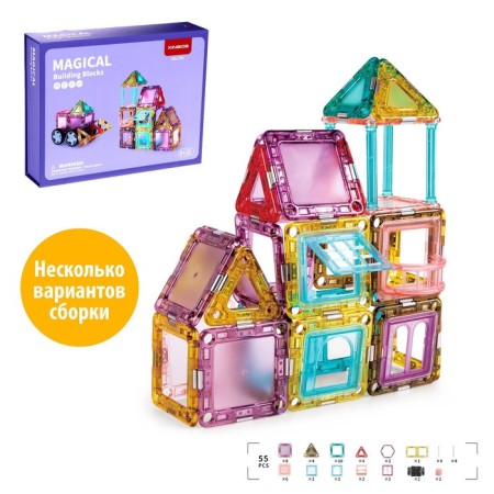 Magnetic designer "Magic Magnet", 55 parts