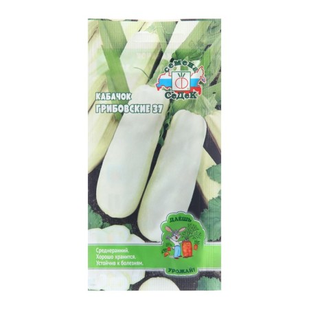 Semen zucchini "Gribovsky" 2 g