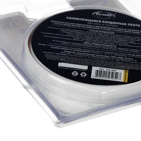AVIORA BORNURARY AVIORA for bathtubs and shells, 12.8 mm x 3.35 m-6