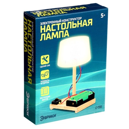 Set for experiments "table lamp", works from batteries-11