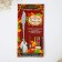 Spoon with a curly handle "Best Teacher"