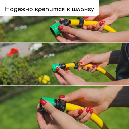 Connector, 1/2 "(12 mm), fast-fast connection, pp-plastic, mix, Greengo-2