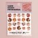 Slider - nail design "Angels", multi -colored