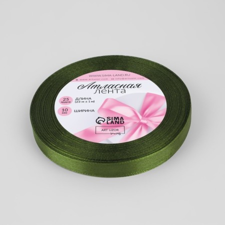 Satin ribbon, 10 mm × 23 ± 1 m, color of herbal No. 113-1