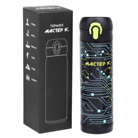 Thermos, series: TOP, Master K, 500 ml, retains heat 12 hours-4