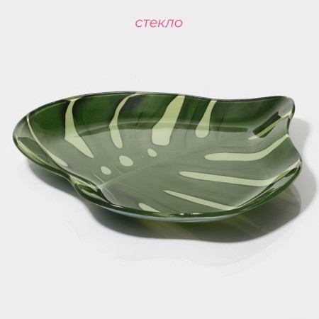 Glass Serving shares "Monster", 21 × 21 cm, green color-1