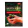Plant immunity stimulator "Orton", "Prophest, 1 ml