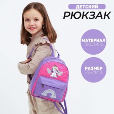 School textile backpack with pocket 