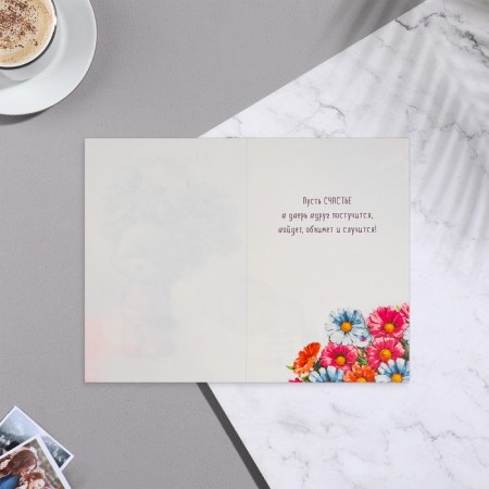 Postcard "On Birthday!" Glitter, Bear-1