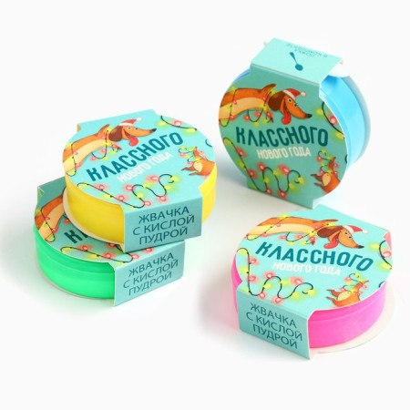 New Year! Chewing gum with sour powder "Class New Year", 15 g-6