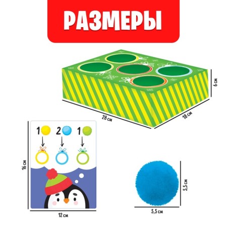 Developing Sorter "New Year's tasks"-3