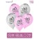 Shar Latex 12 “Together forever”, pastel, set of 15 pcs., Pink, white color