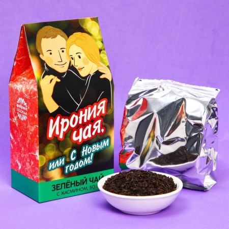 New Year! Green tea "New Year: The Irony of Tea", taste: jasmine, 50 g.-1
