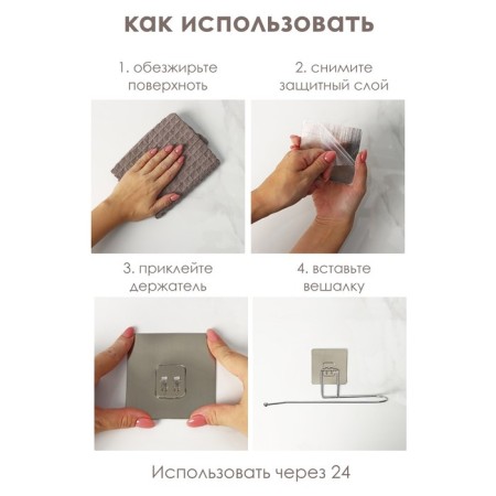 Holder for towels on Velcro of Dolyan, 27 × 7 × 7 cm, chrome color-4
