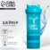 Plastic shaker “Sports is life”, 500 ml, two compartments