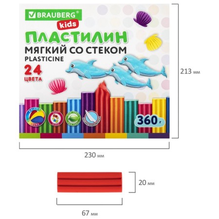 Soft plasticine (wax) 24 -ZV 360g Brauberg kids-6