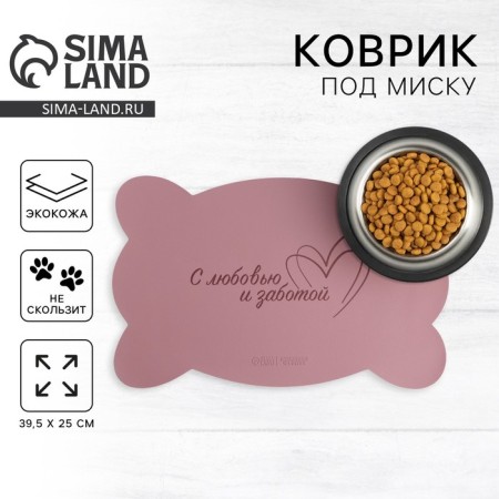 Formal bone rug for a bowl, 39.5 x 25 cm, pink