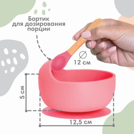 Baby plate on a suction cup and cutlery, I am a pink crumb-2