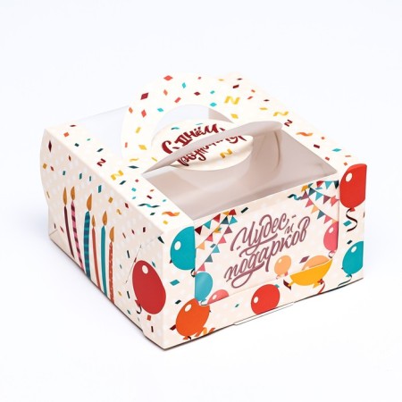Bearbox under the Bento-Port with the window "Happy Birthday", 14 x 14 x 8 cm-1