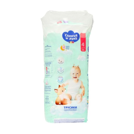 Distributors-Truski "Sun and Moon" 4/L, soft care, 9-14 kg, 32 pcs