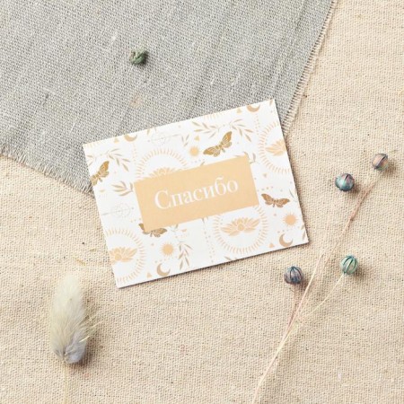 A postcard for business "Thank you", 8 × 6 cm-1