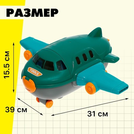 Game module 2 in 1 "Airplane", 45 elements-2