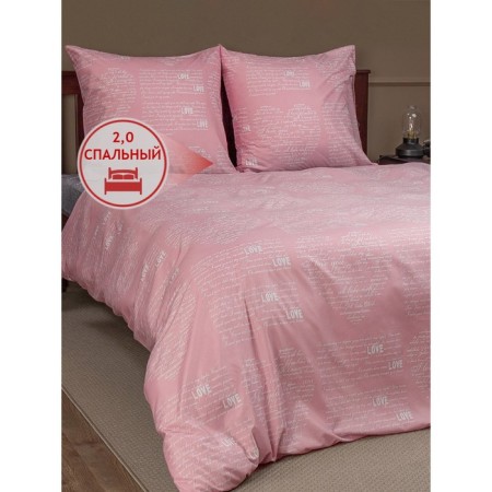 Bed linen 2 joint venture amore mio, size 180x210 cm, 175x215 cm, 70x70 cm - 2 pcs