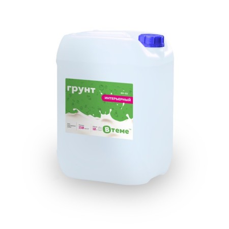 Soil for internal work GV-111, 10l