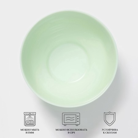 Luminarc Diwali Paradise Green, 750 ml, d = 14.5 cm, glass ceramic, light green-1