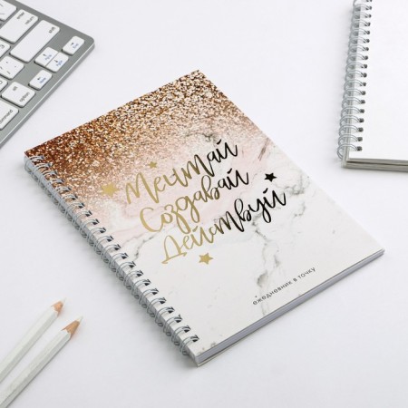 Diary with embossing "Dream. Create. Continue Gold", A5, 60 sheets-1