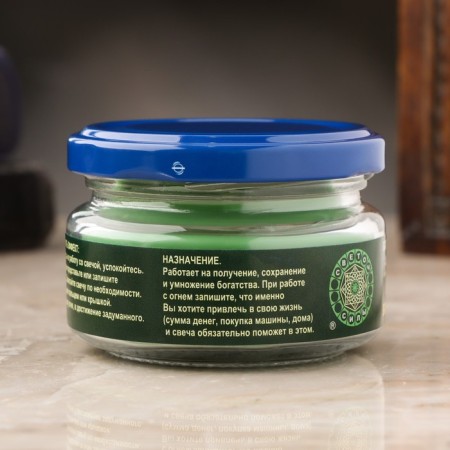 Eco-light magical "Magic of wealth" from natural wax, 7x5 cm-2