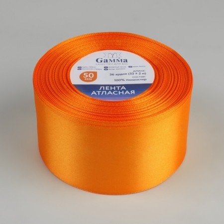 Satin tape, 50 mm × 33 ± 2 m, color orange No. 021-1