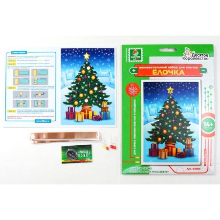 Set for experiments "Christmas tree"-2